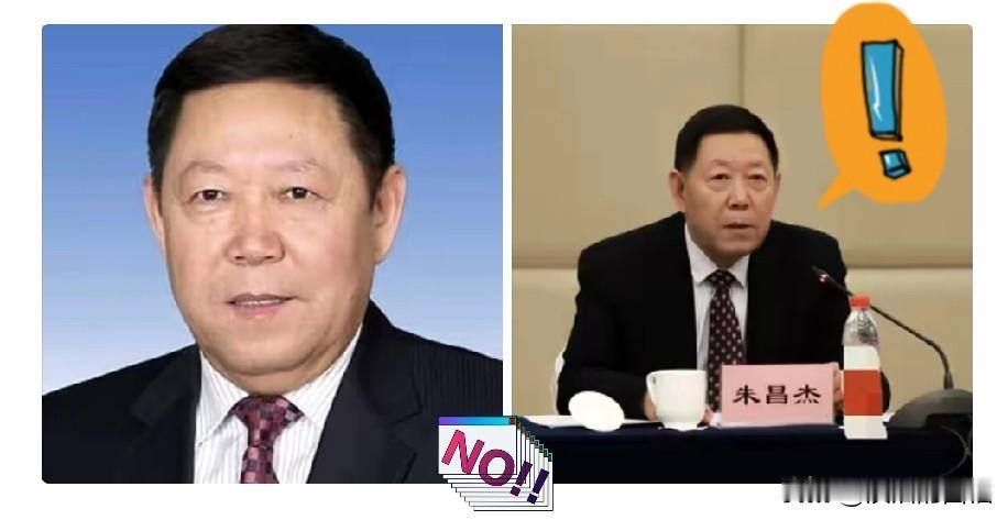 扎根边疆耕耘大半辈子，本该留得一身口碑，最后却晚节不保，实在令人唏嘘。

不少在