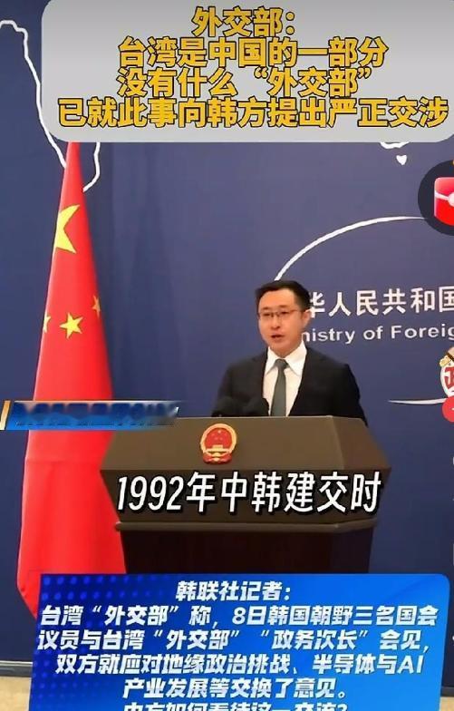 [微风]韩国传来新消息！彻底引爆！就在昨晚，中方已经正式向韩国政府提出了严正交涉