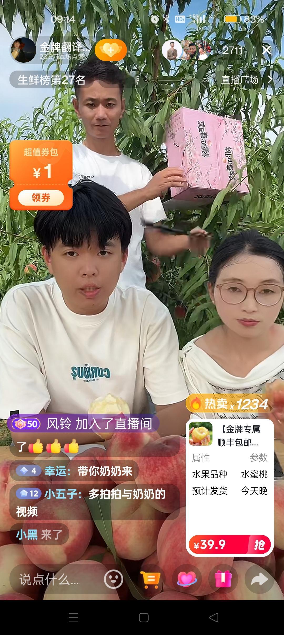怀远说：直播完这两场就回温州了，马上就和奶奶团聚😍好幸福啊


怀远真的很善良