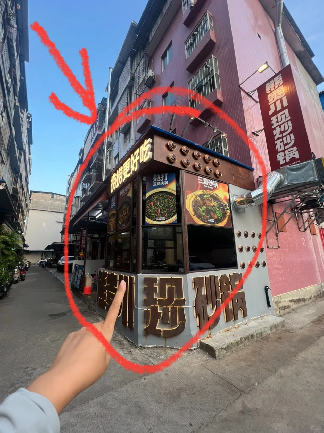 记住南宁这个位置。。。好喜欢啊啊啊。。。