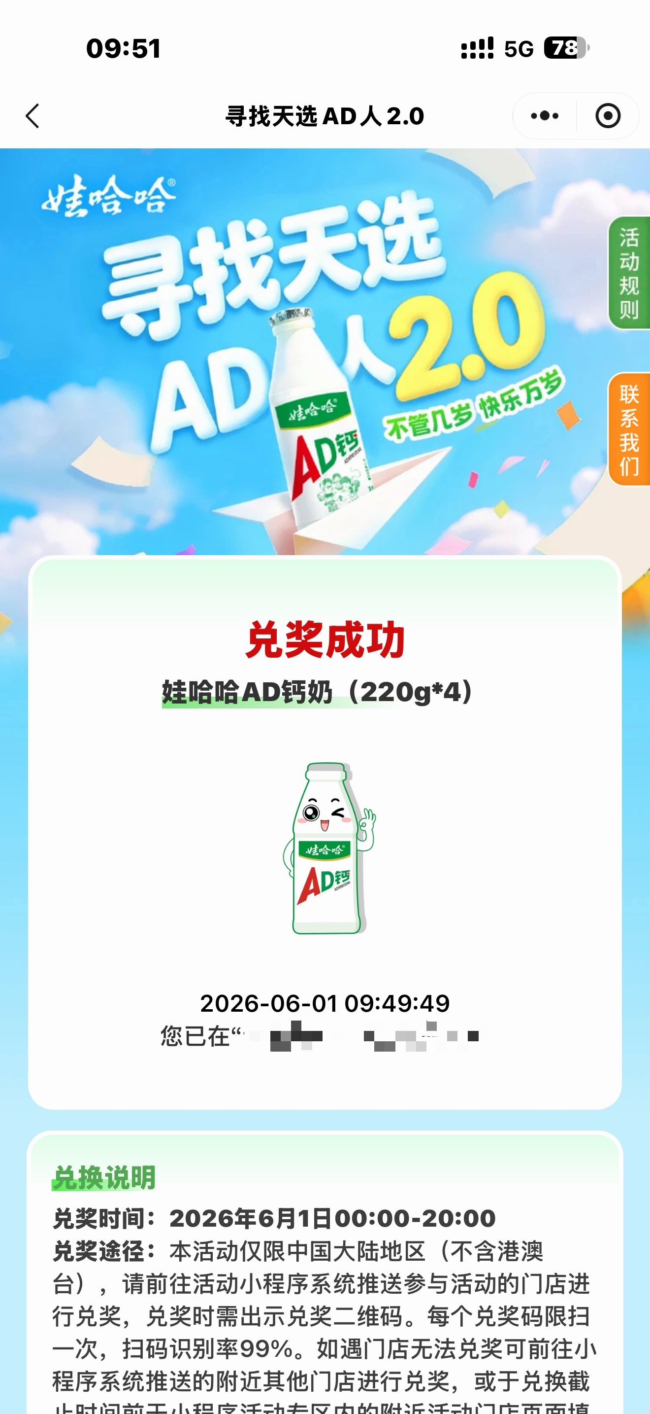 儿童节快乐宝宝们 