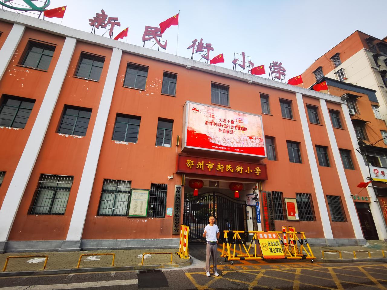 今天和老婆一起在滨江公园晨跑，返回时，我带她去看了我曾经读书的三所学校。

图一