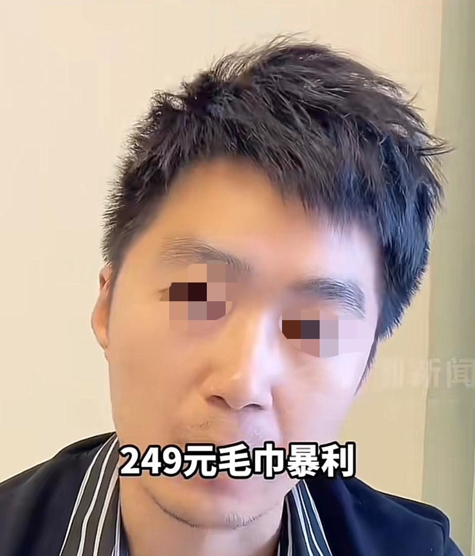 这哥们发型有点凌乱啊。