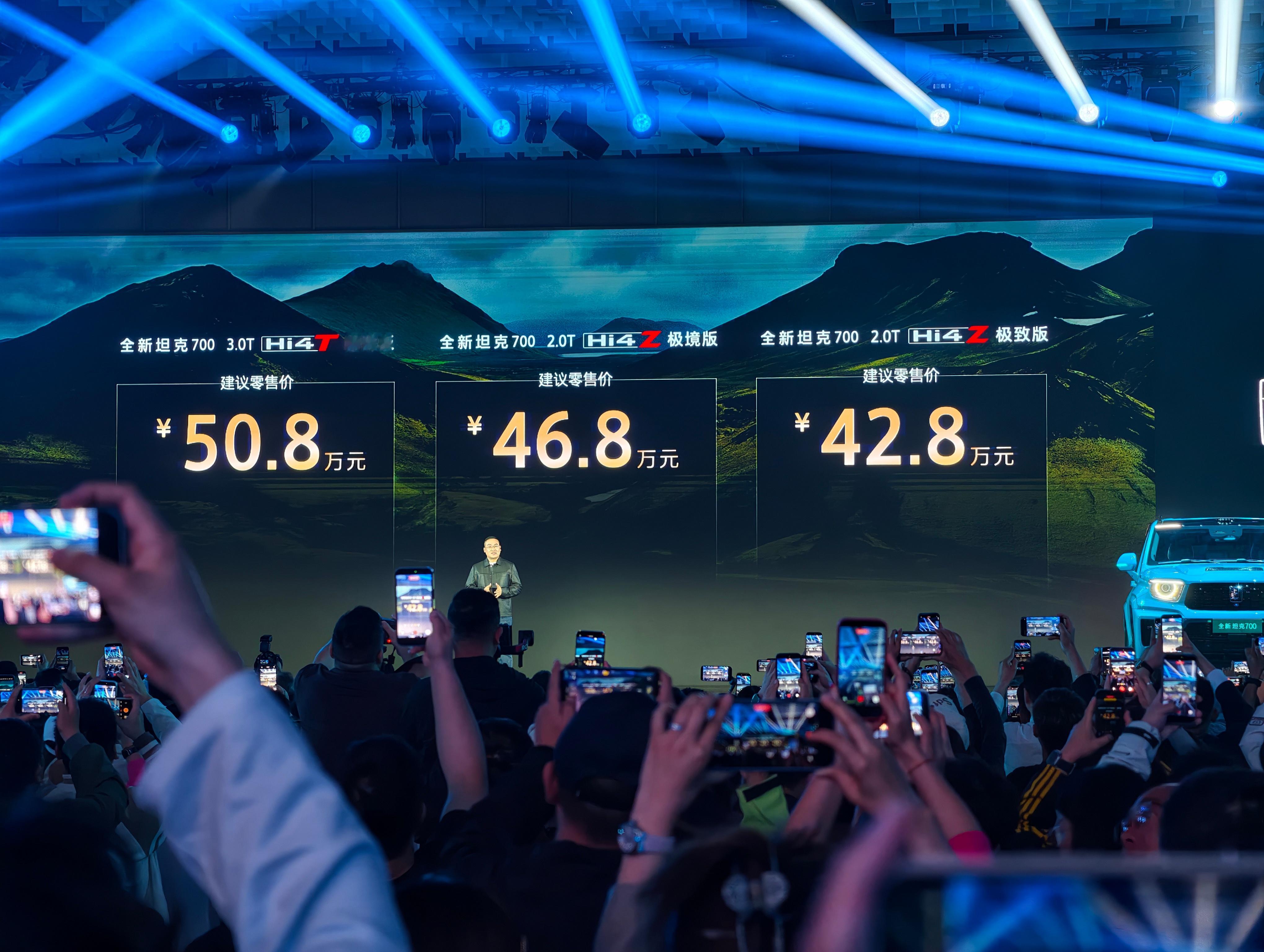 全新坦克700售价来咯3.0T Hi4T 巅峰版 50.8万起2.0T Hi4Z