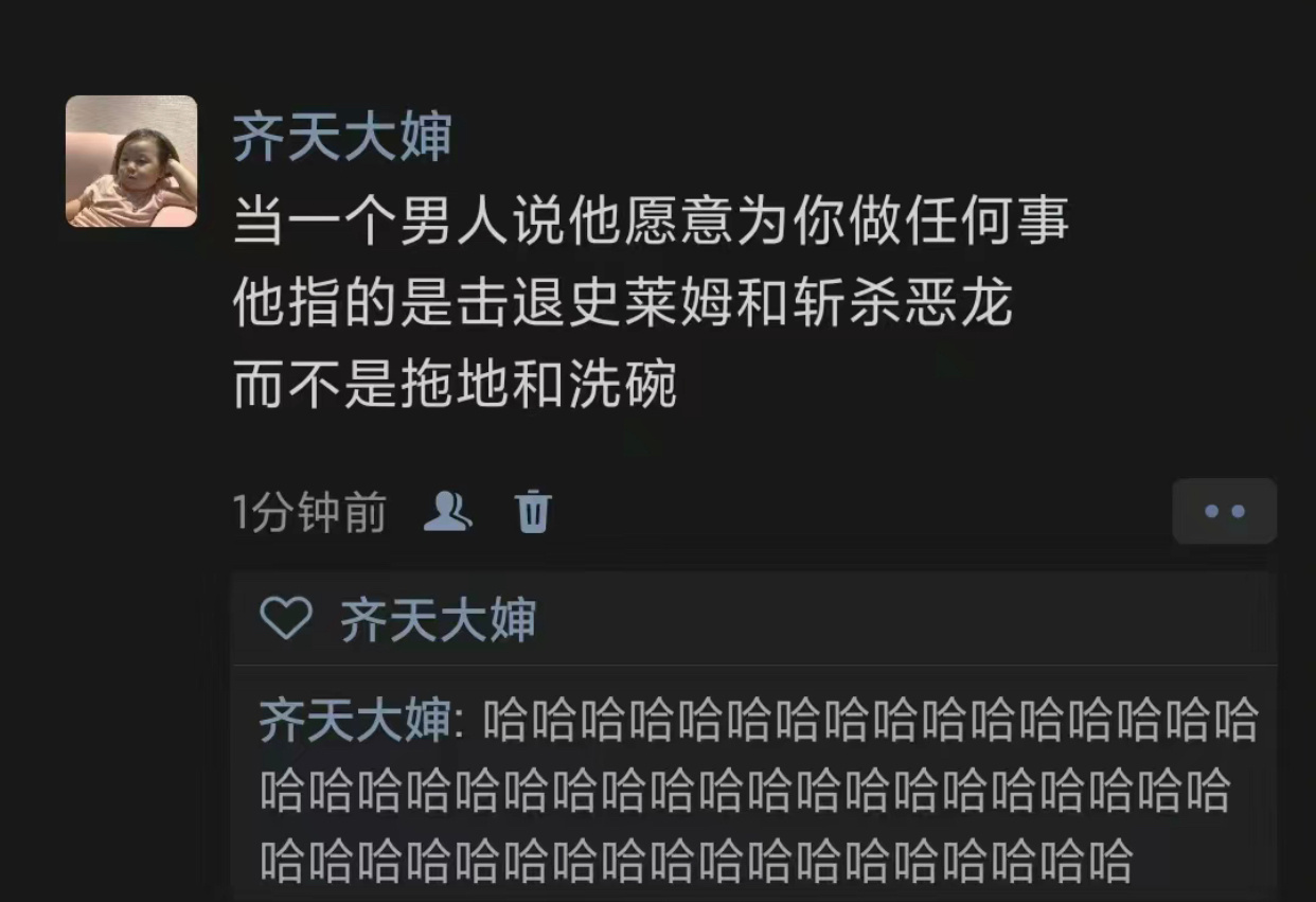哈哈哈哈哈哈哈哈哈哈哈哈哈多么痛的领悟 ​​​