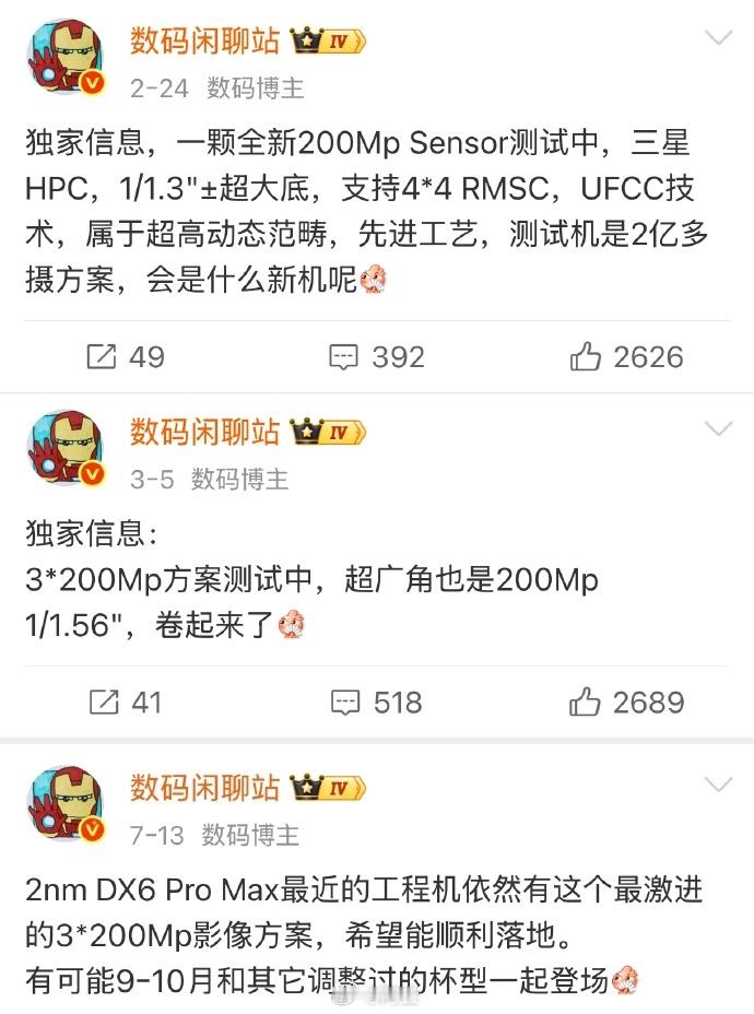 怎么感觉OPPO这打法有点极限啊？看了下爆料，影像方案十分激进啊，Find X1