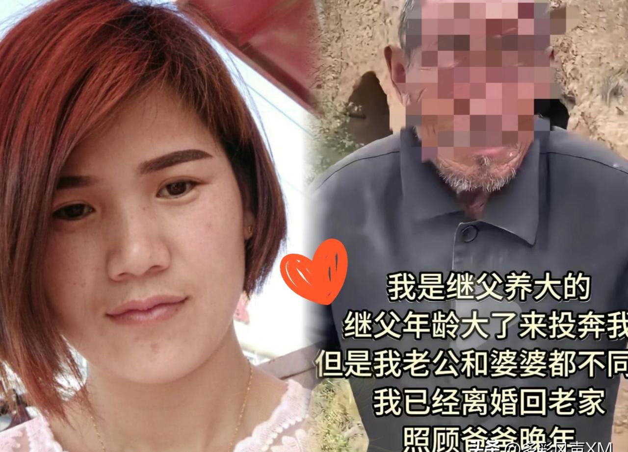 山东老汉瘫痪投奔养女，

女婿逼离婚，

后续咋整。

赵喜花从小就跟着继父长大