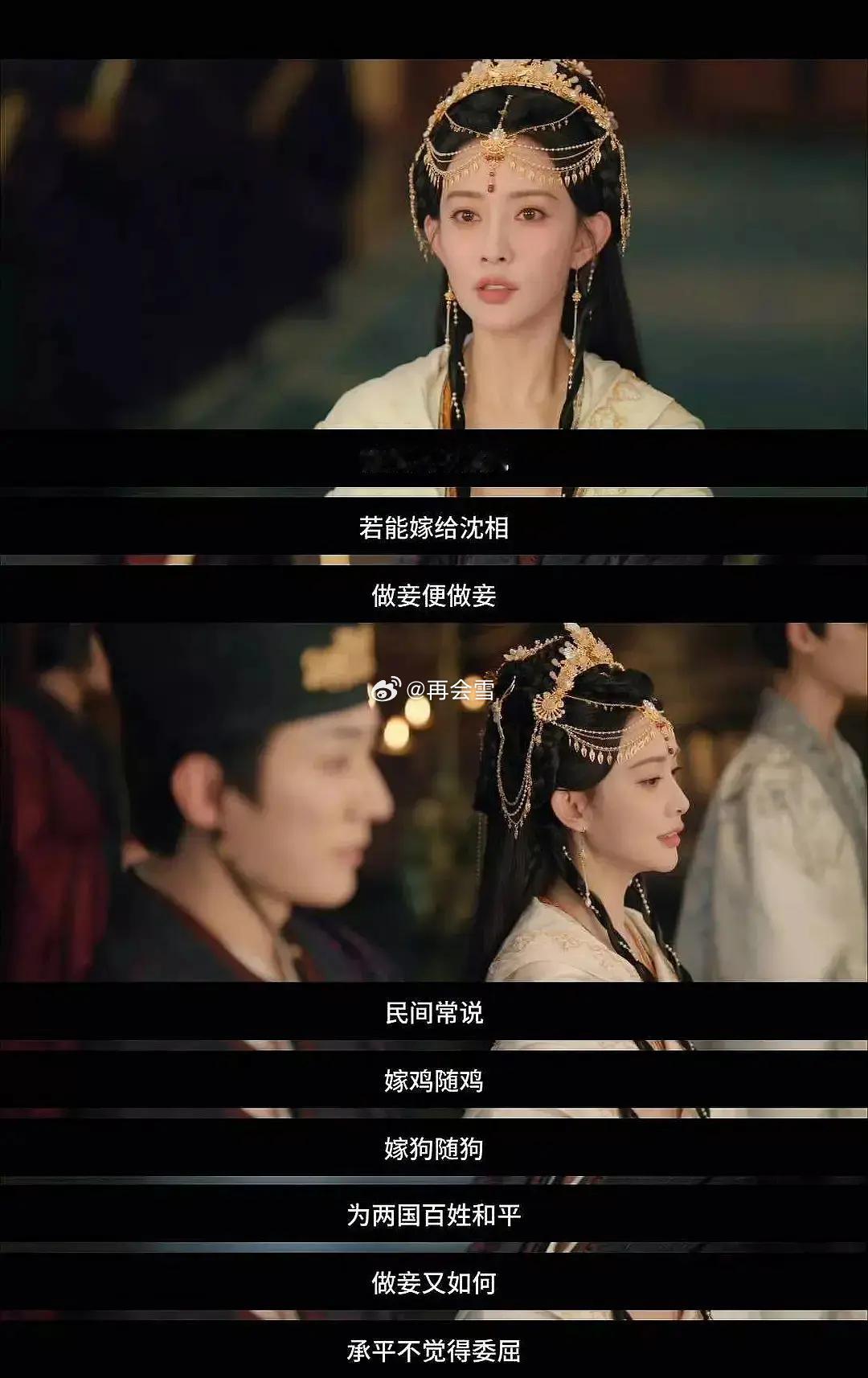 古偶大女主剧为什么都要给男主当妾？不太符合大女主吧 