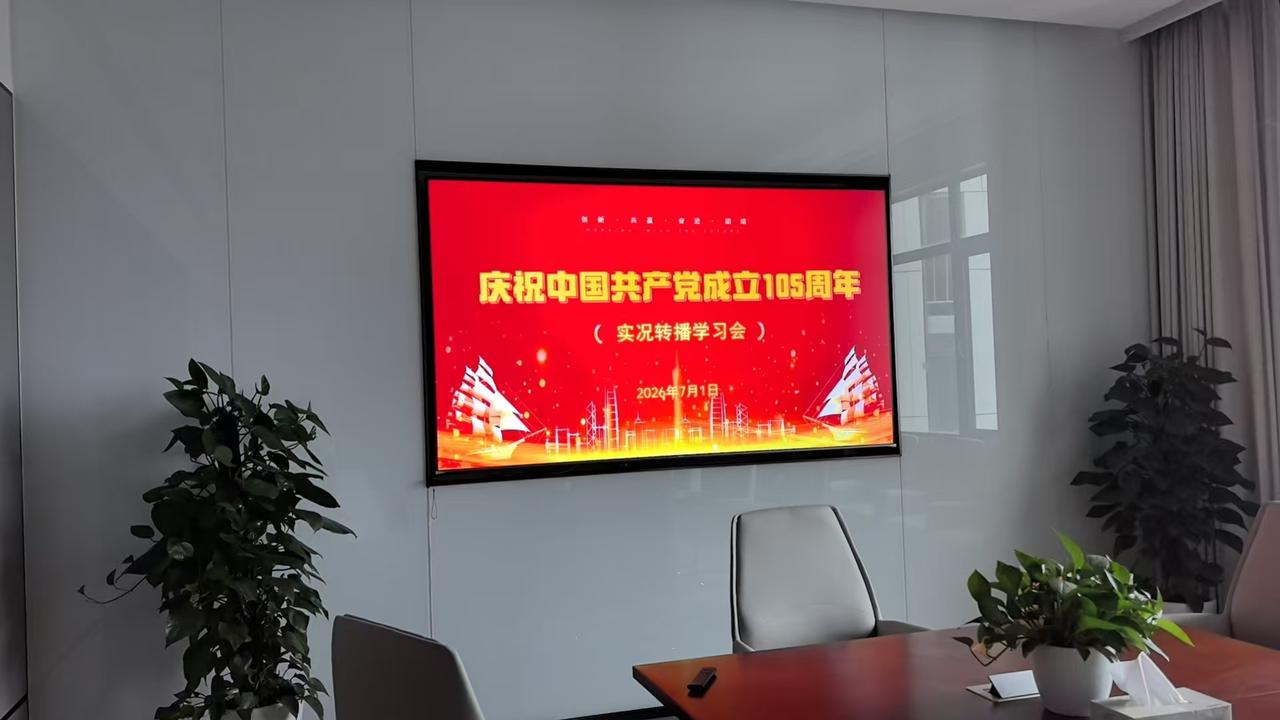 庆祝中国共产党成立105周年！
向党员楷模学习！