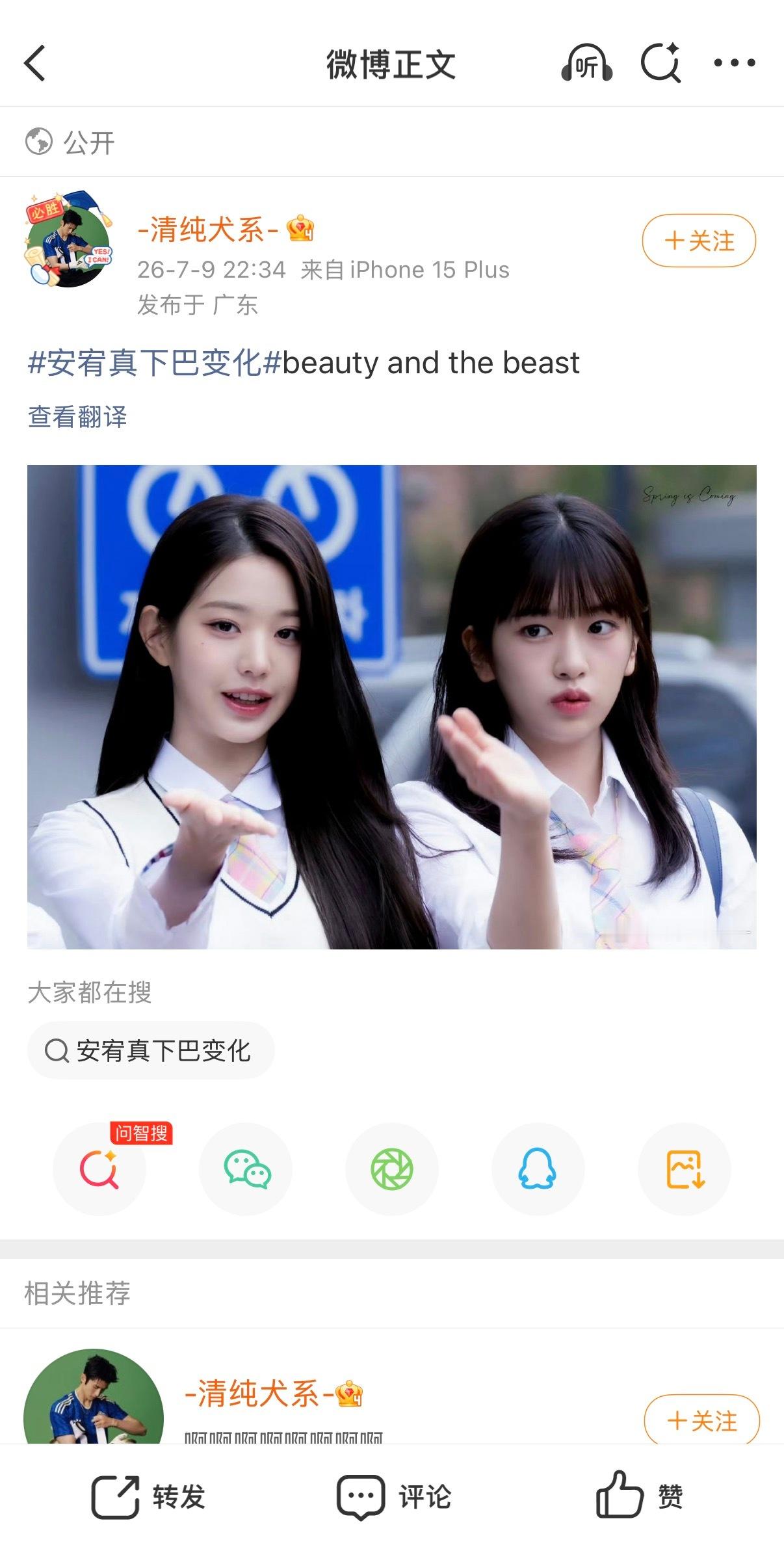 倩倩后继有人了 
