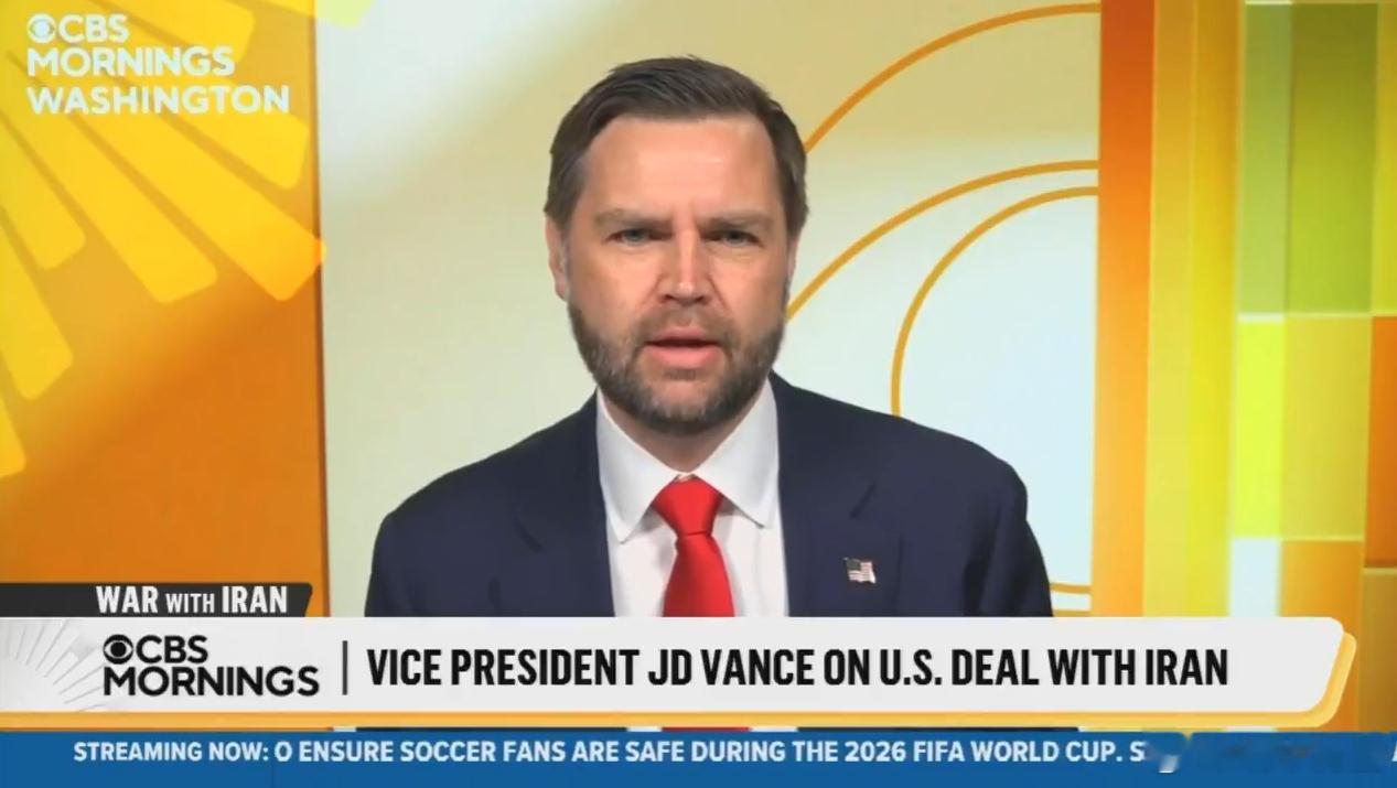 万斯说漏嘴了，也就是说那14条是美国同意了，只不过需要“付出点儿什么”：“伊朗媒
