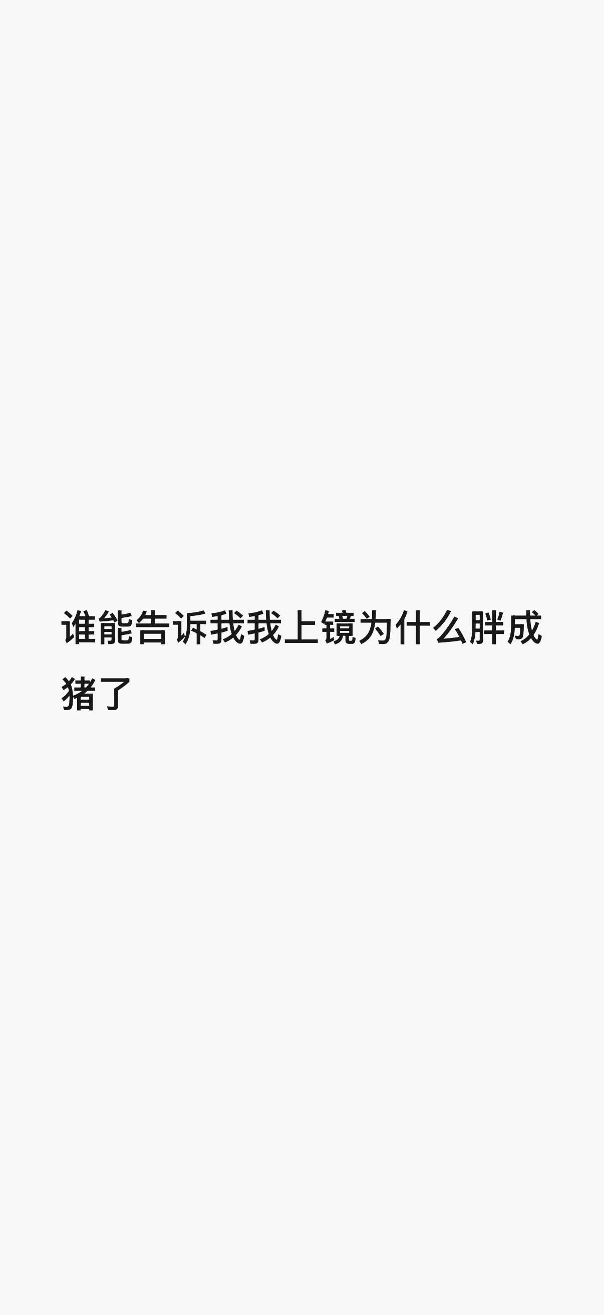 今日最大疑惑。 