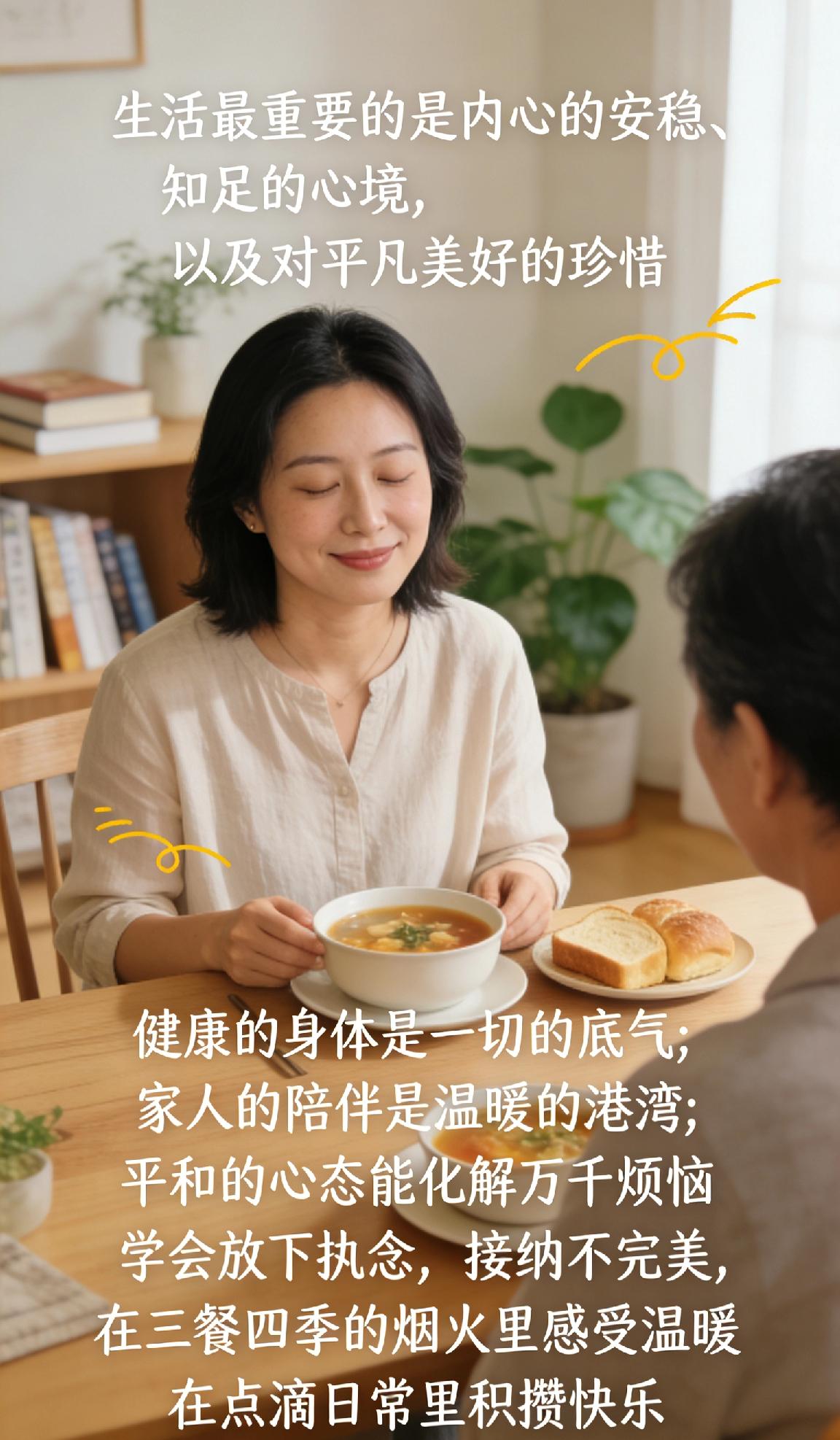 ＃生活最重要的是什么＃
 
生活最重要的，从不是功成名就的光环，也不是物质堆砌的