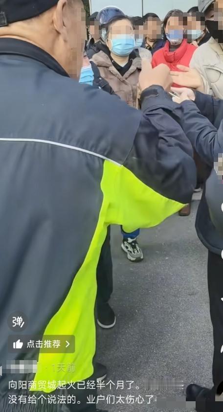 近日，青岛胶州市向阳商贸城数十名因火灾受损的商户集体维权，引发舆论关注。商户们表