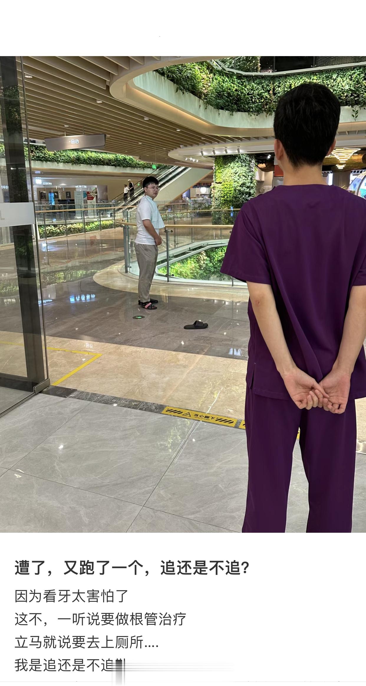 哈哈哈，麻药没打腿上？#大家有多害怕拔牙# ​​​