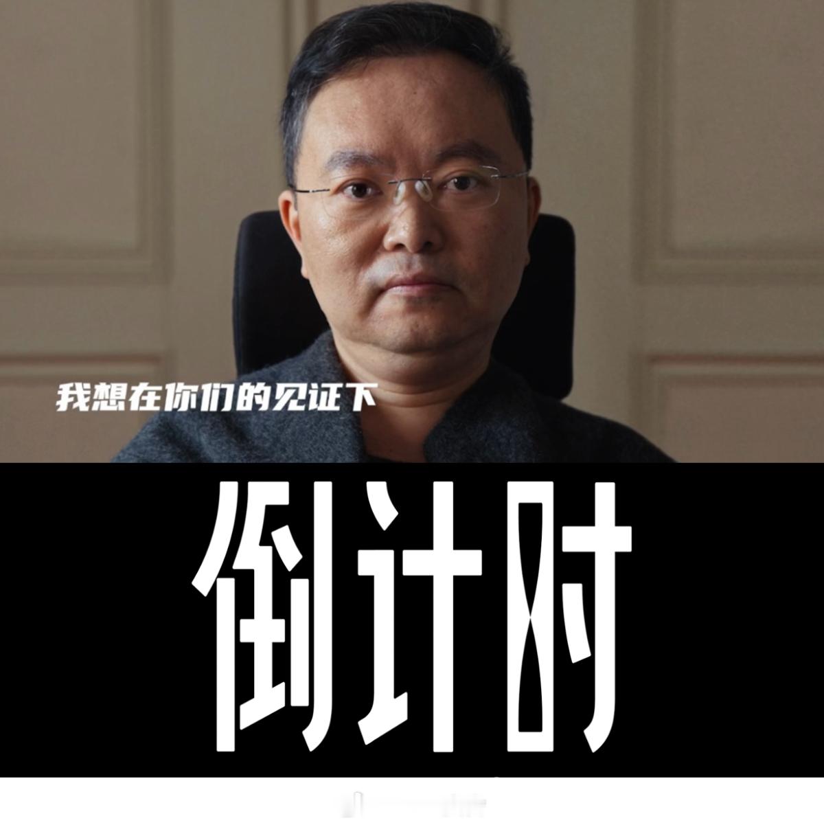 蔡磊说将亲眼见证渐冻症被终结  看完蔡磊《倒计时》，感慨万千。从头到尾，他没卖过
