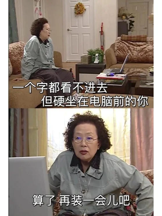 放假前打工人精神状态belike