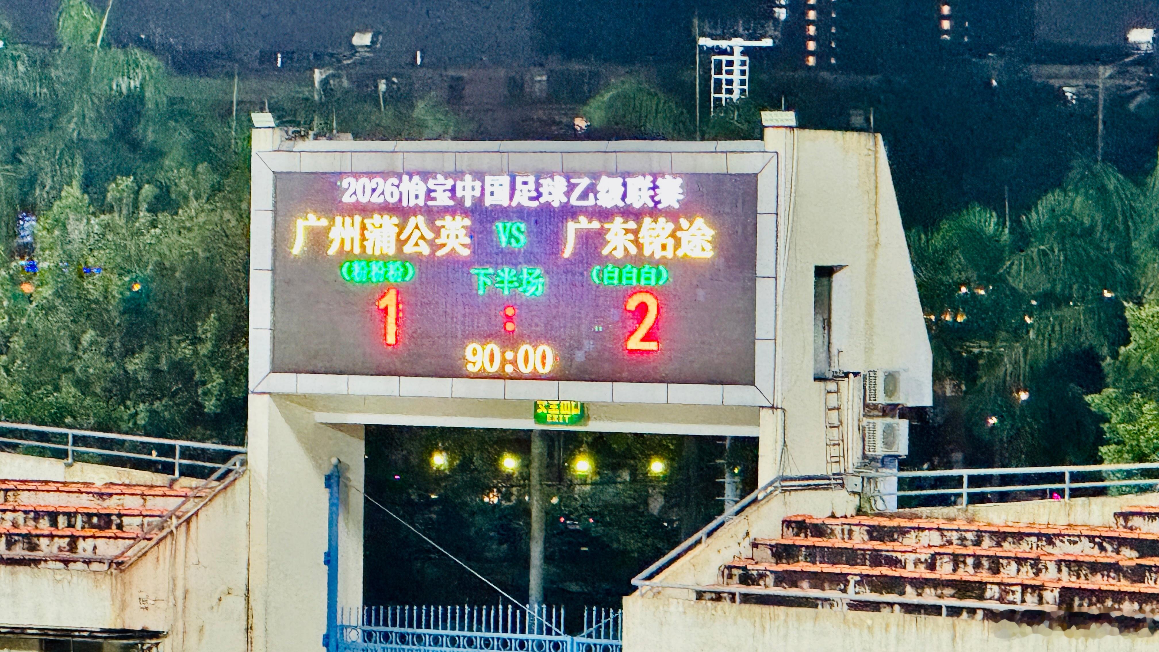 很明显感到双方的对垒与第一回合东校场展现出完全不一样的竞争力，所以过程和结果也是