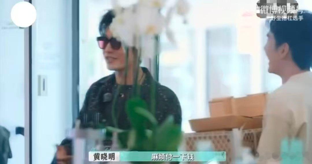 李佳琦吃的汉堡是黄晓明买的吗 看《巴黎合伙人》第二期黄晓明的投喂名场面，突然悟了