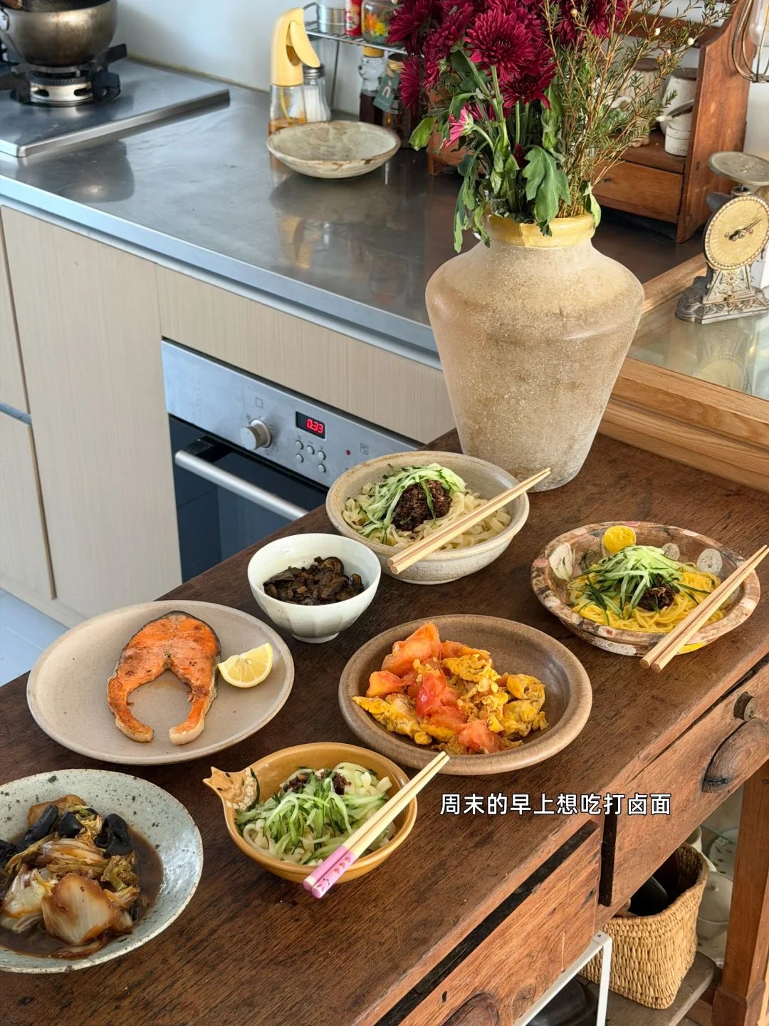 过周末🌞🌷🐶