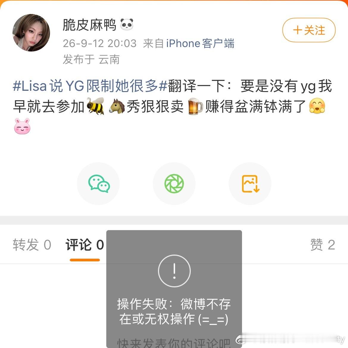 删了干嘛呀姐妹你发的还少？中村一叶这头爱吃烤肉的恋爱咖要是没有hybe现在已经和
