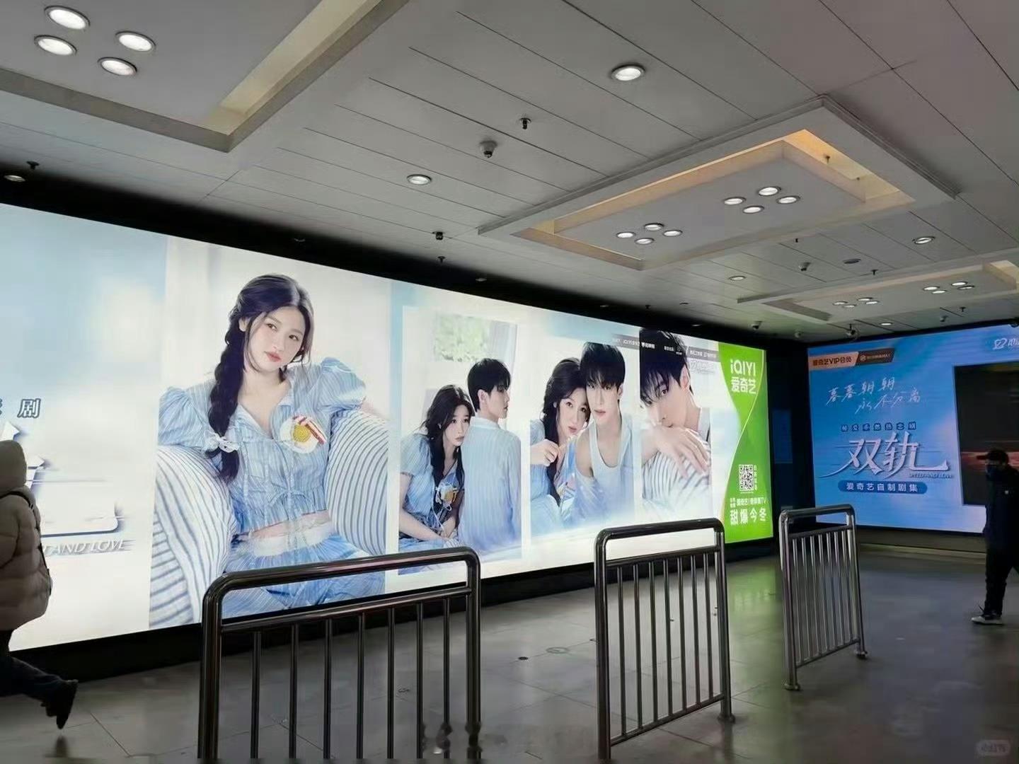 爱奇艺给虞书欣《双轨》铺了物料双轨 全集