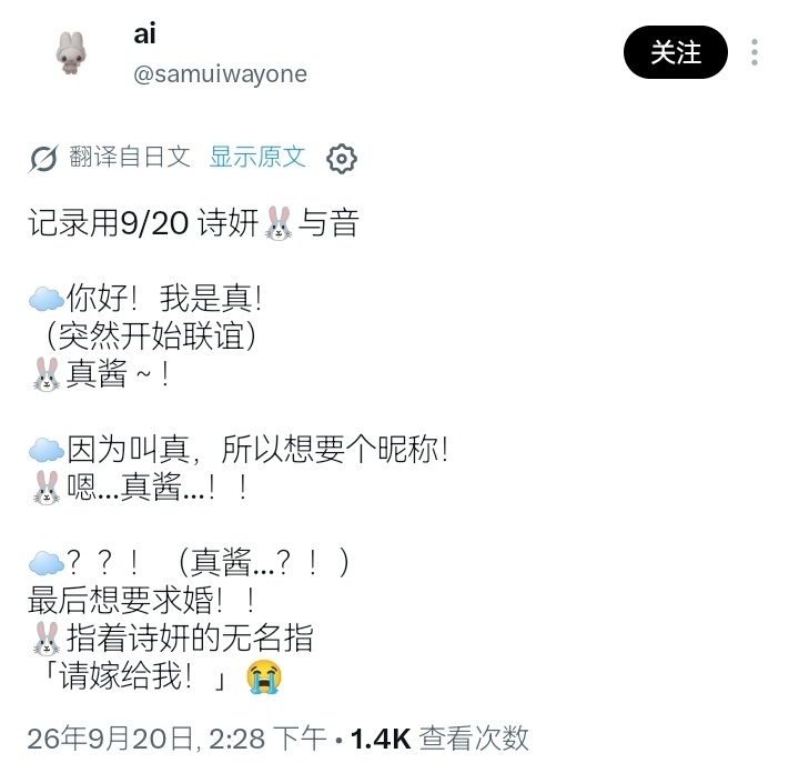 260920 影通repo朴大眼狂媚梦女の108式待编辑 ​​​