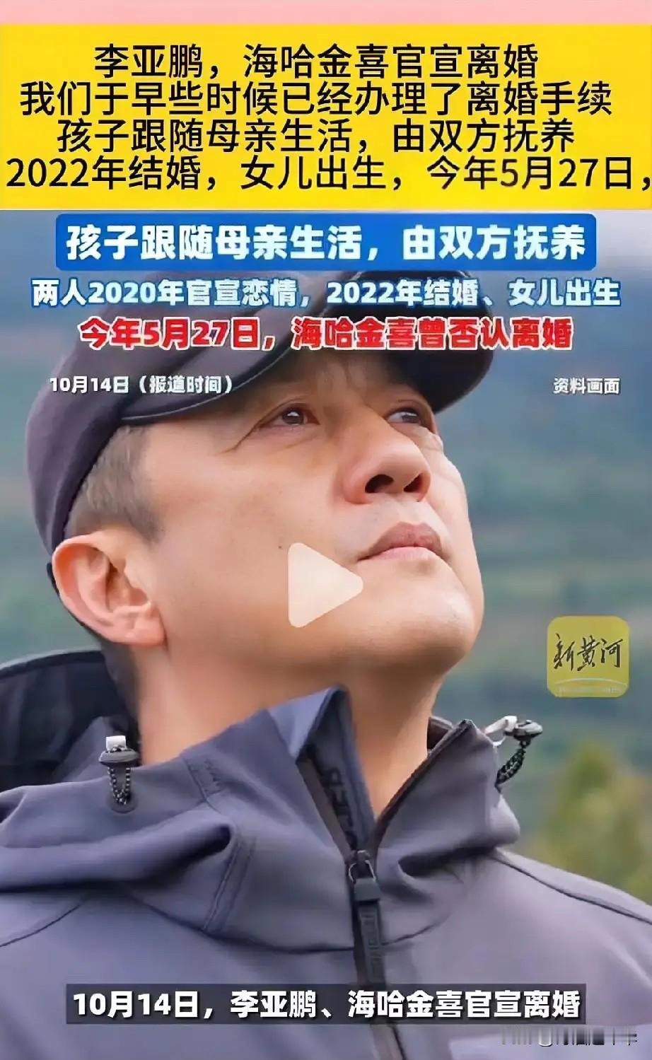 李亚鹏这个人
真的是让人看不懂
因为仔细一查你就会发现，他实在是太不清醒了。
