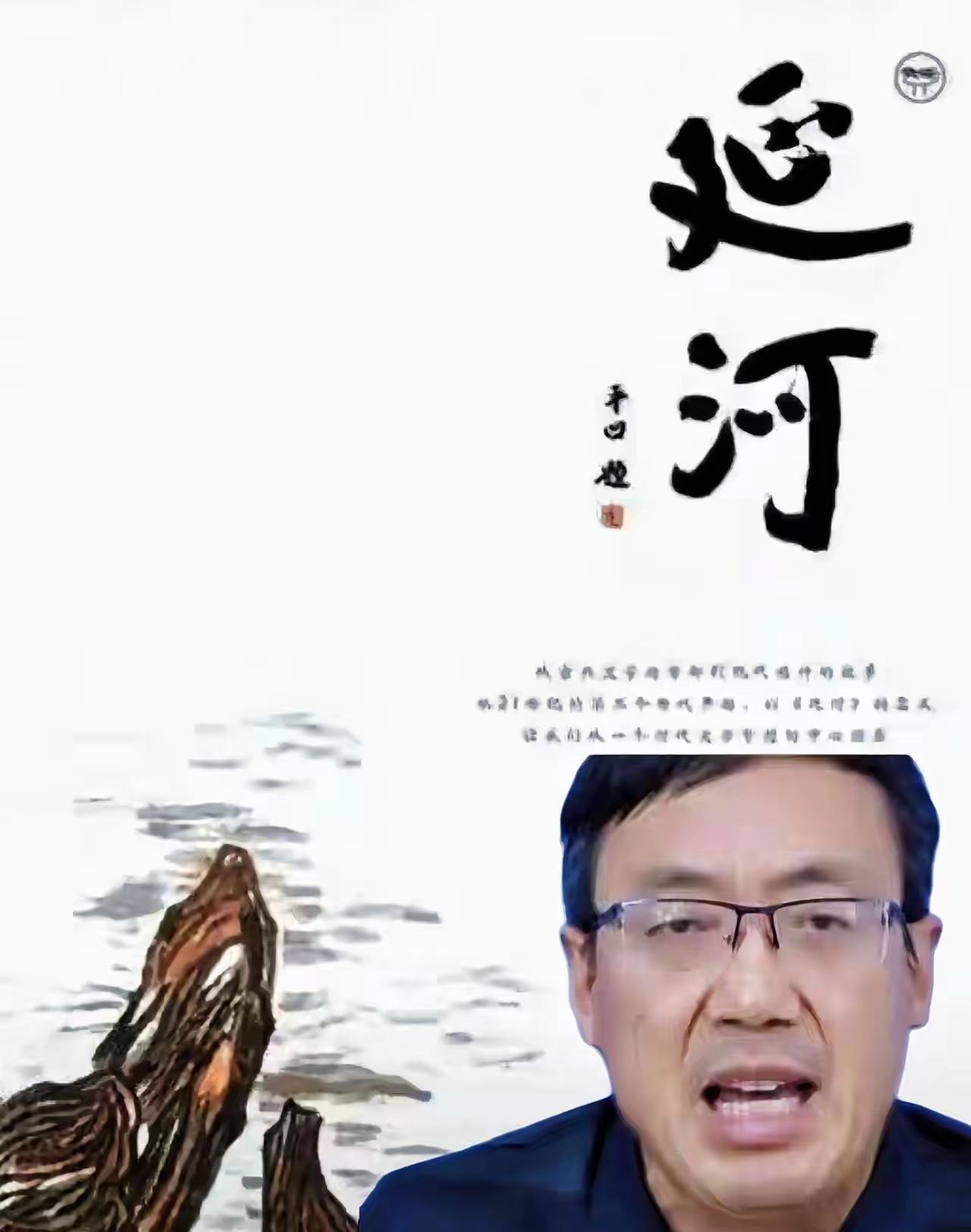 南京一个教高数的老师，最近把陕西文坛的脸给扇了。

汤家凤发帖就问一句：你贾平凹