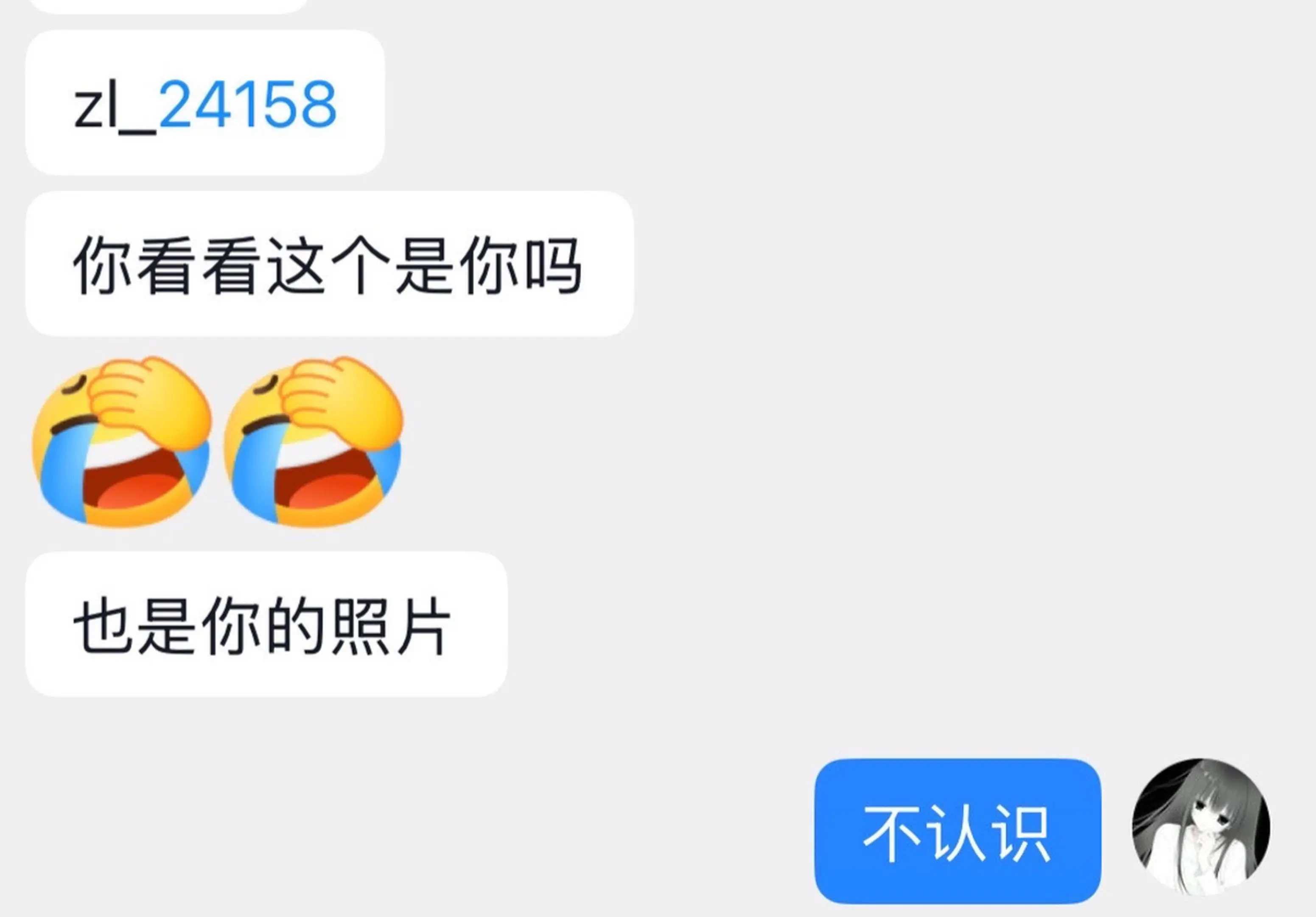 冒充我骗钱都来找我 🐶