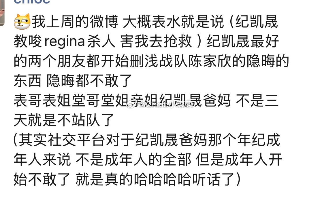哈哈