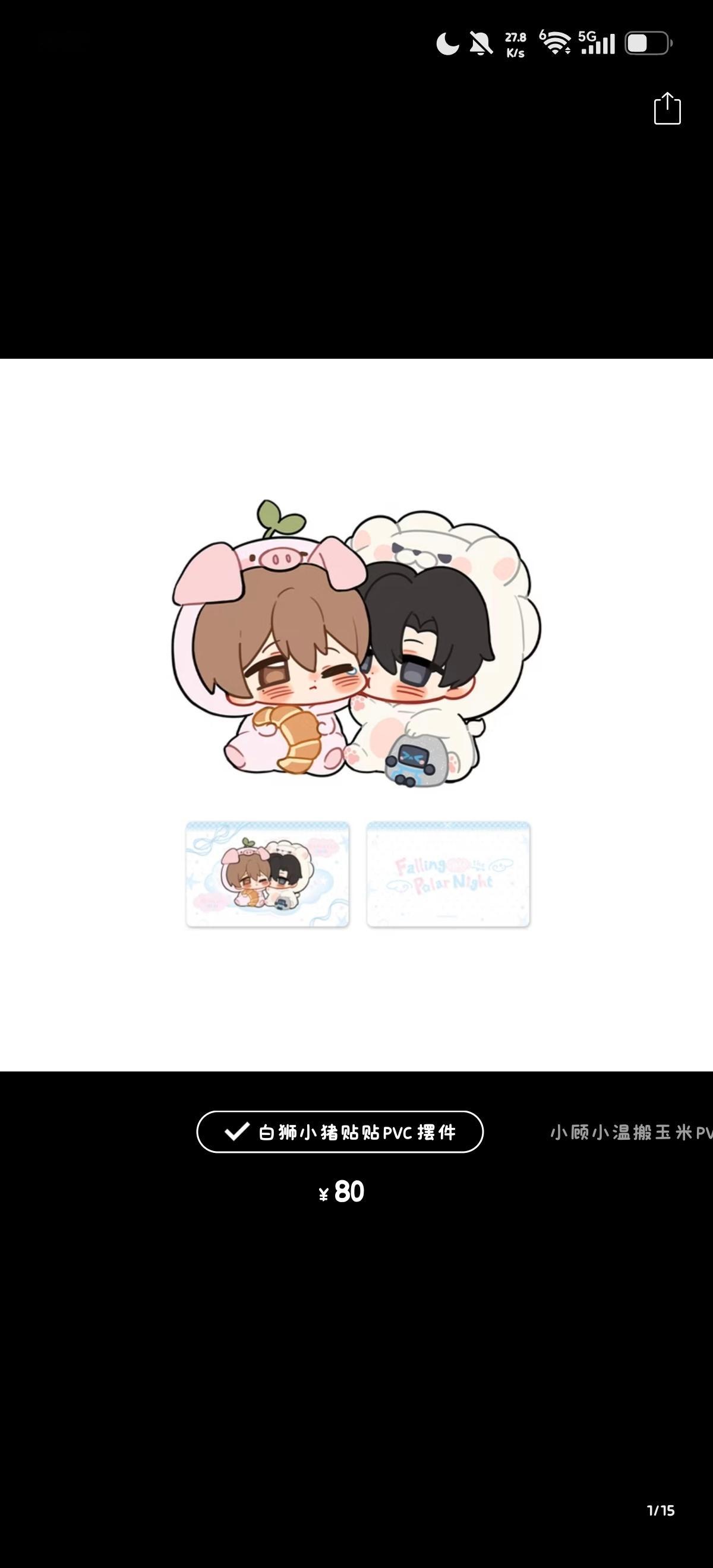 会不会太便宜了[笑cry] ​​​