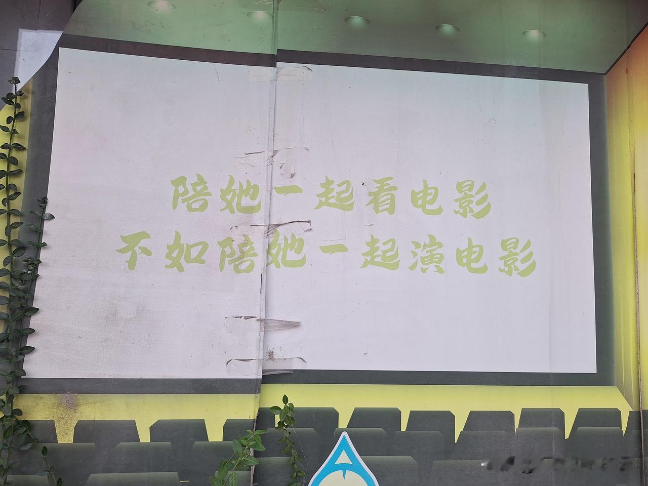 这商家应该给老郭广告费，因为他说过这样一句名人名言，“上流社会的人从来不看下流片