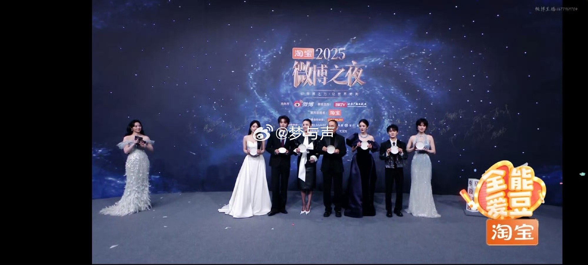 惊蛰无声剧组压轴 年度重磅压轴！《惊蛰无声》剧组霸气亮相微博之夜红毯，张艺谋执导