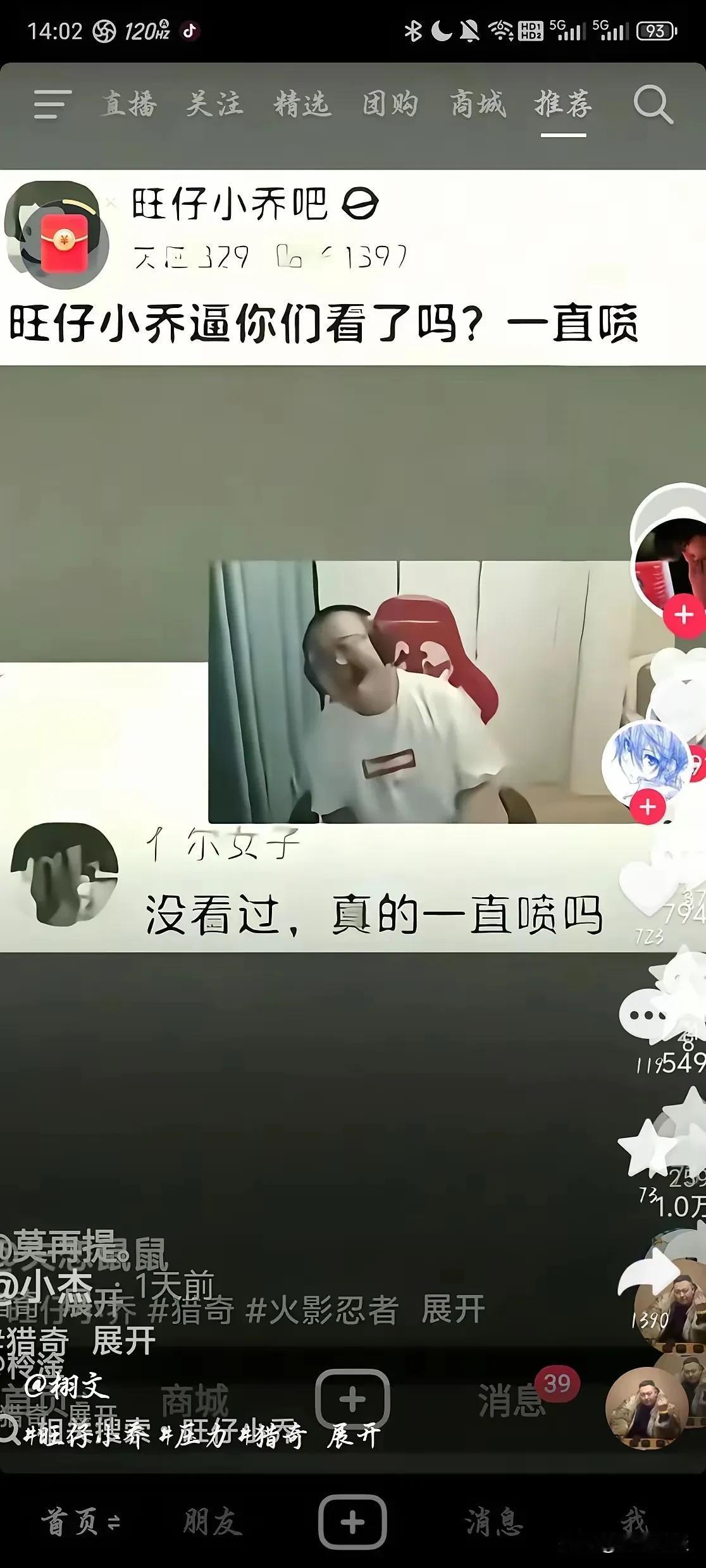 这也太离谱了了[捂脸]