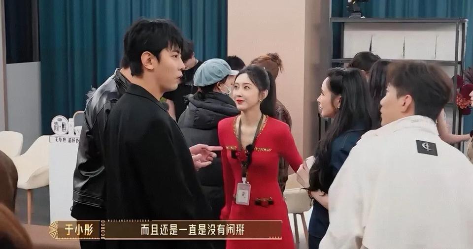 遇到熟人宣璐，于小彤这个嘴真的管不住，太敢说了？

于小彤：我们俩不光合作《红楼