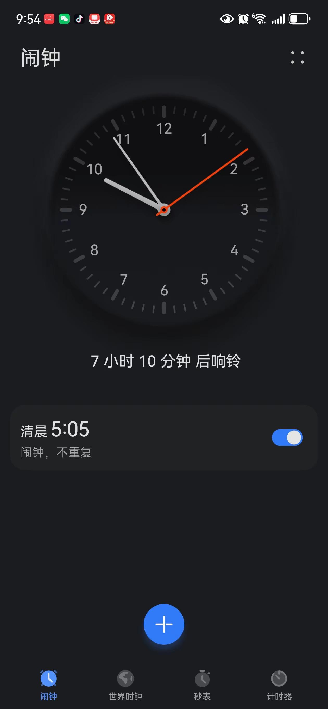 希望不要受台风的影响哦
