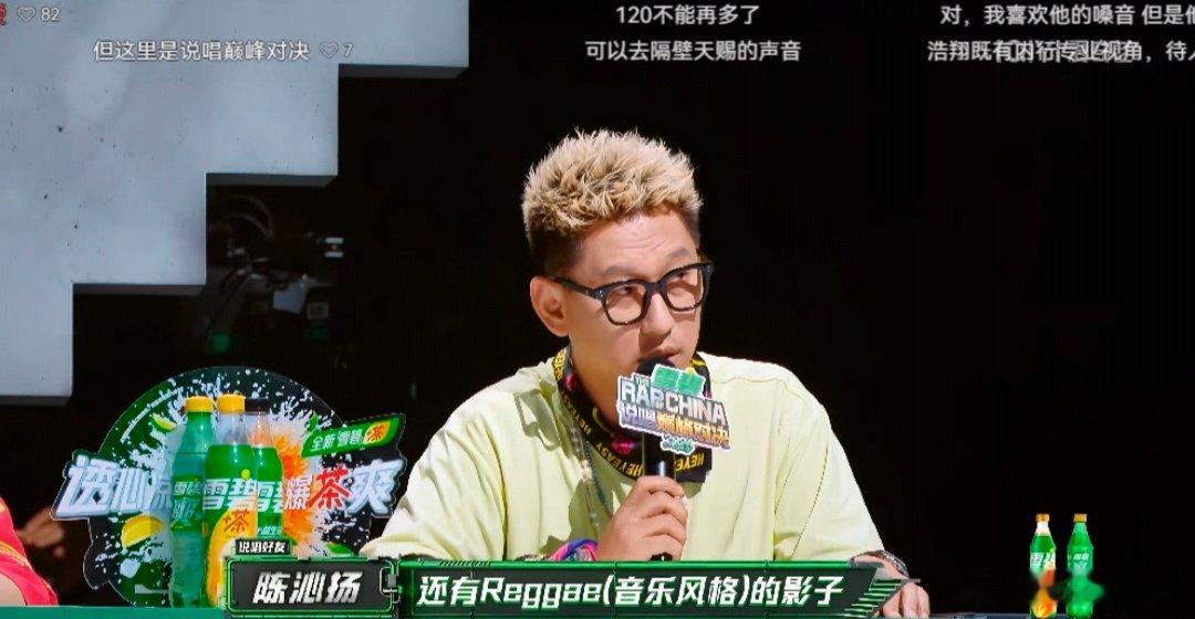 说唱节目不唱rap还能赢 加木赢了那奇引争议 很难理解说唱竞技舞台评判逻辑，那奇