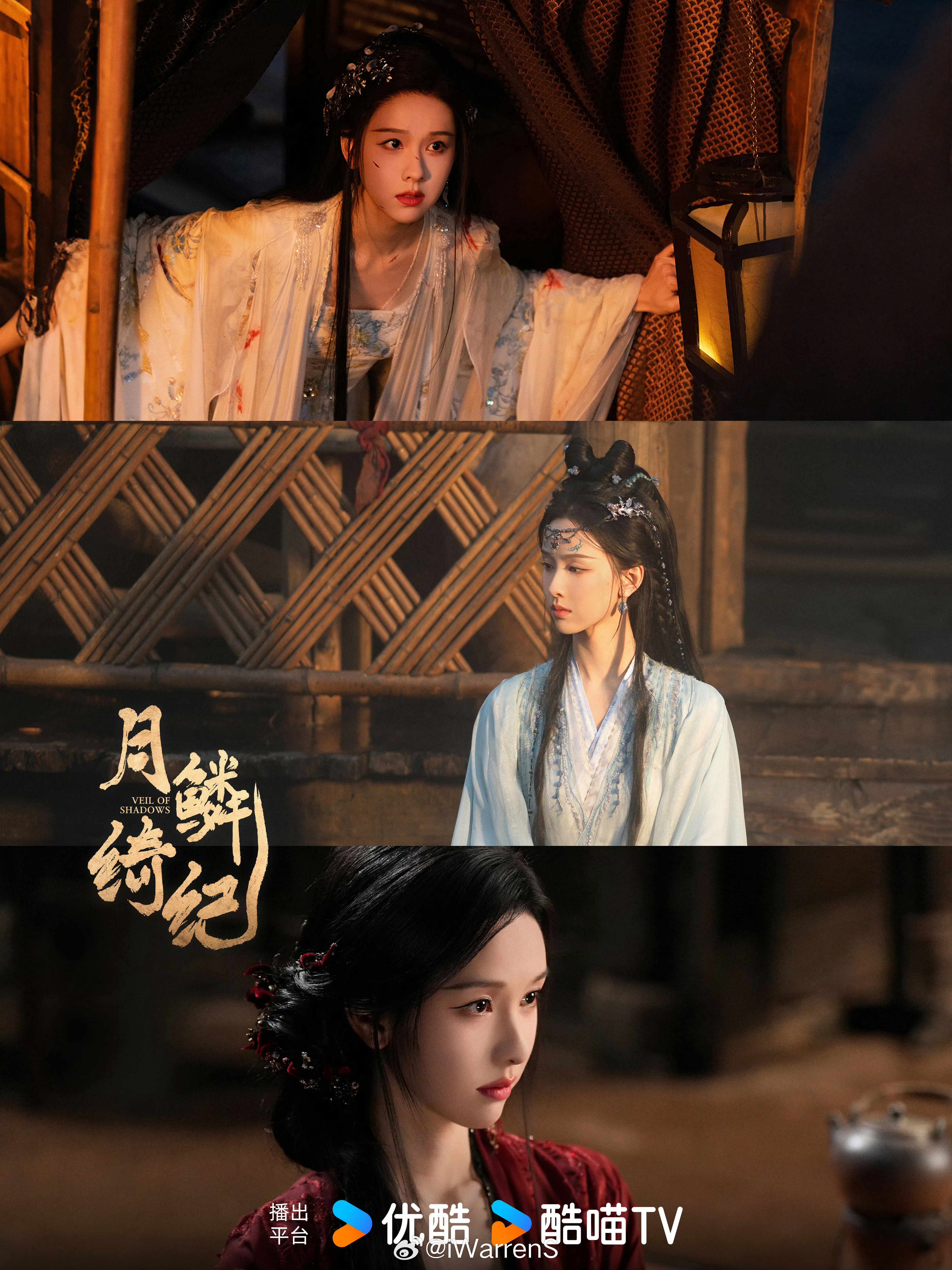 鞠婧祎、曾舜晞、陈都灵、田嘉瑞（排名不分先后）《月鳞绮纪》优酷即将上线播出了！又