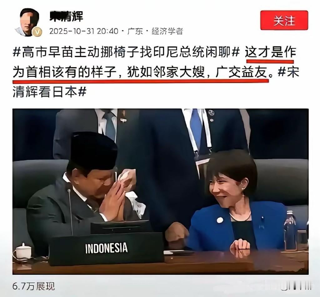 这是趋炎附势？还是吸引眼球？