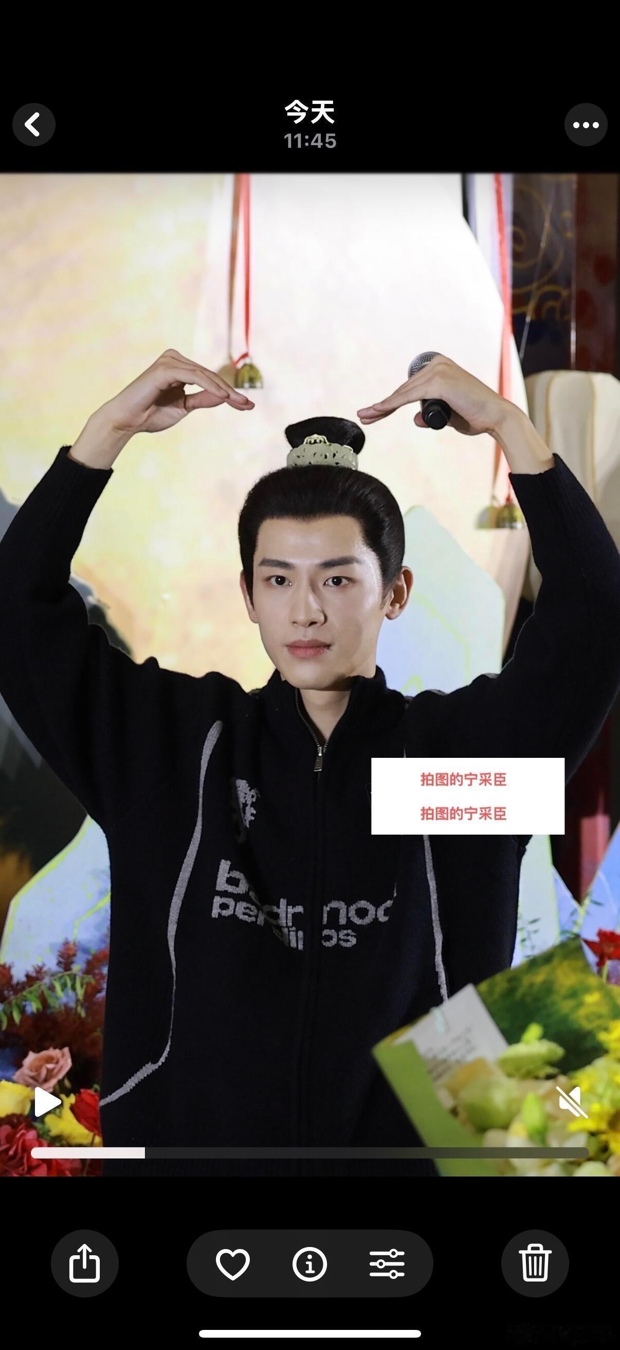 辛云来今天明月录开机生图状态这么好！我已经开始期待了🤤 ​​​