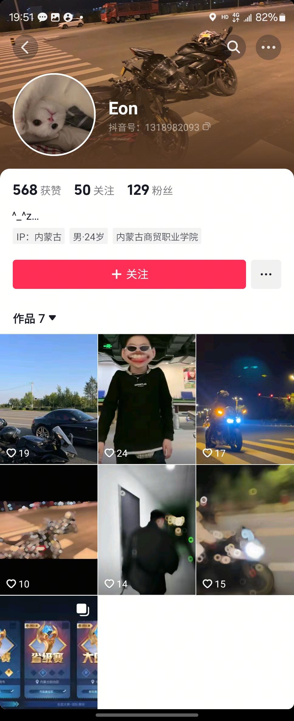 呼和浩特机车圈造谣恶臭男 女生都躲远 路上遇到就要挨骂 背后造谣 当面...