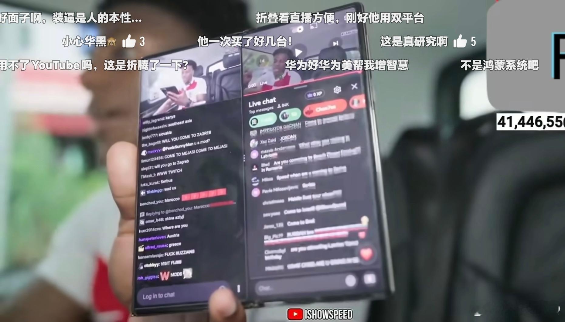 甲亢哥还在用华为看来他是当做主力机使用啦！出新款要不要再来一台？ ​​​