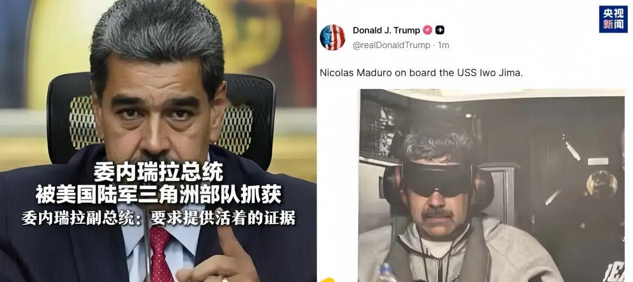 如果说拜登以租借法案占有乌克兰的资源能源，还有点隐蔽性，那么特朗普开启明抢时代，