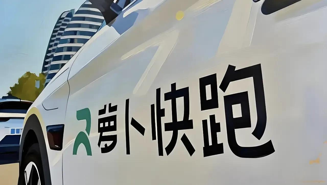 中国的无人出租车，已经在迪拜赚钱了

自动驾驶出海，这次是真的在赚钱，不只是“测
