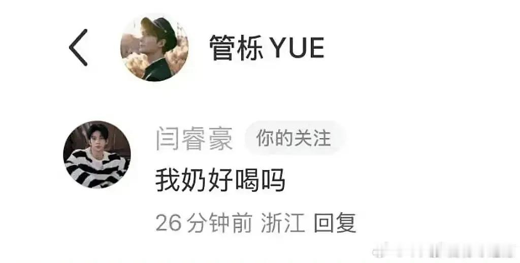 现在海里的人都想火想疯了吧 脱下的衣服以后还穿的上去么 
