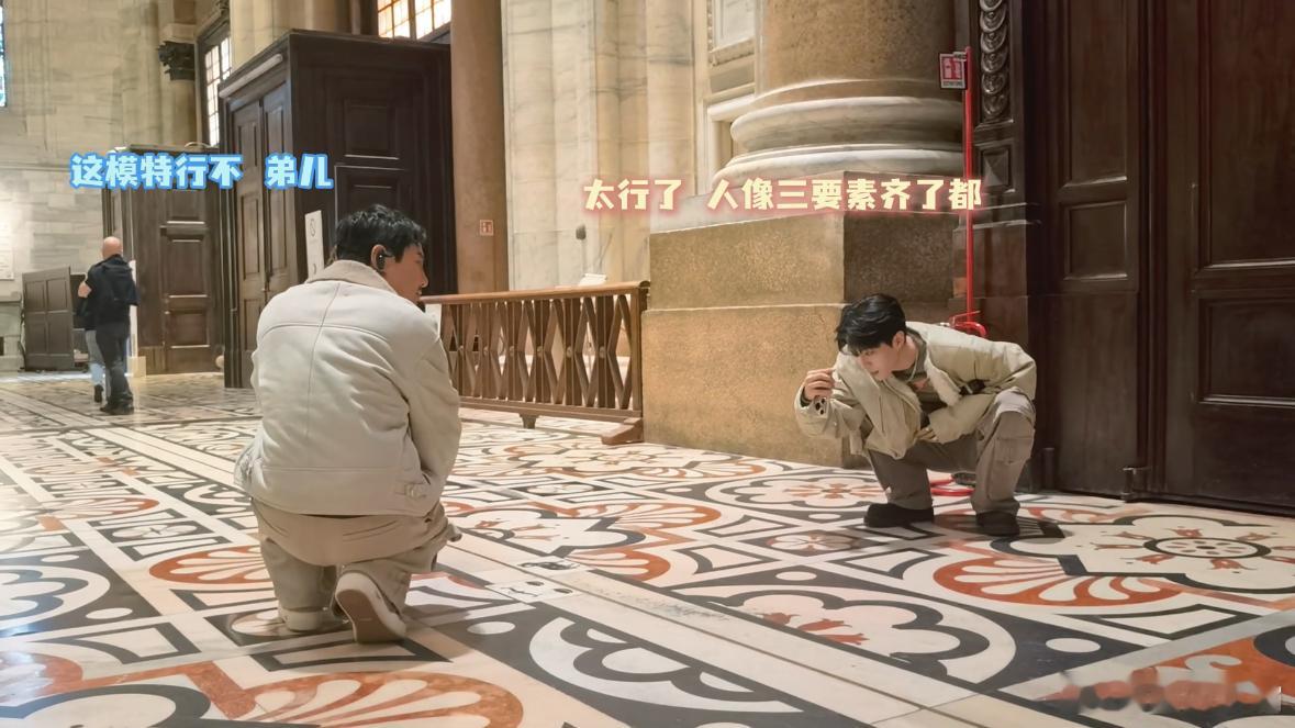 想看范丞丞给沈腾拍的照片现在就出发 范丞丞和沈腾这对好兄弟真的是太甜了！每个拍照