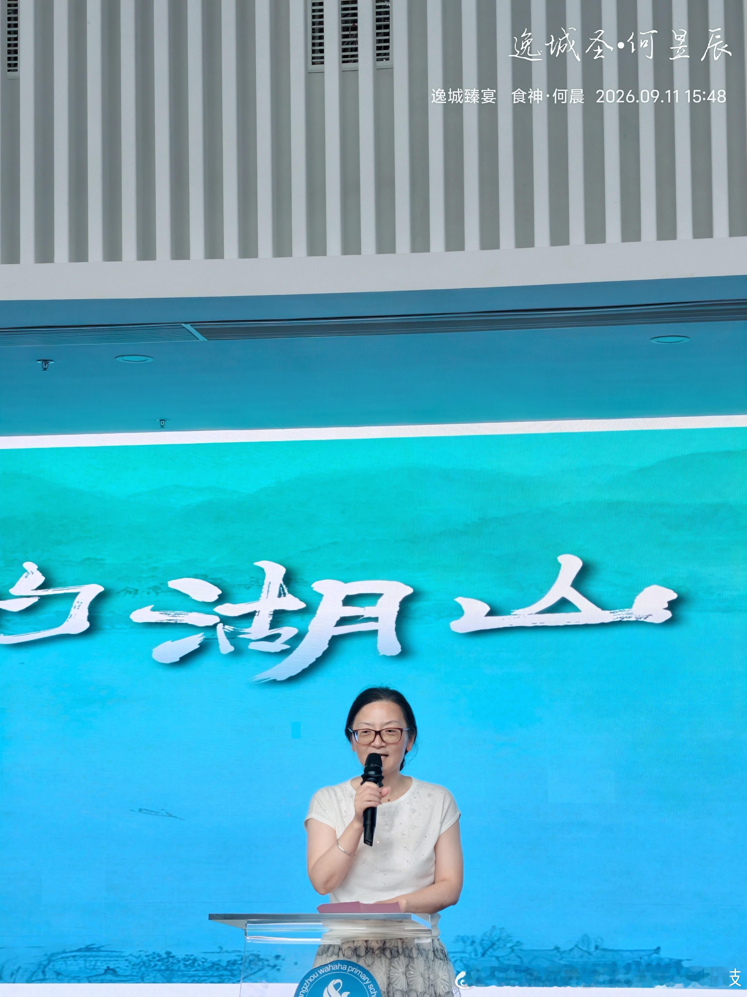 杭州，西湖博物馆，浙江省国际美术交流协会·女艺术家专委会成立，“她的湖山 华采之