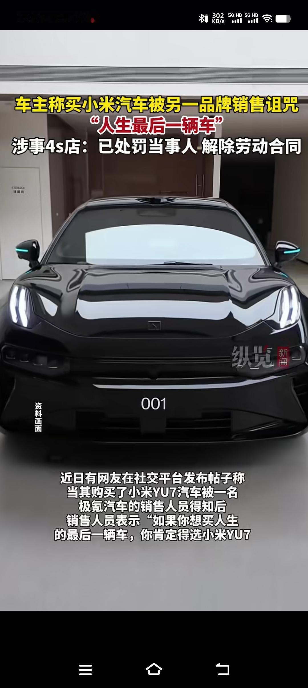 “弟弟，你要是想买人生第一辆车，你必须的选极氪01，如果你想买人生的最后一辆车，