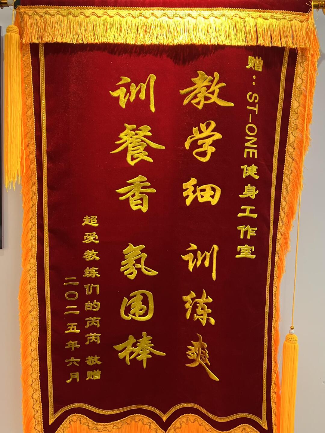 吉林市健身工作室｜吉林市女健身教练